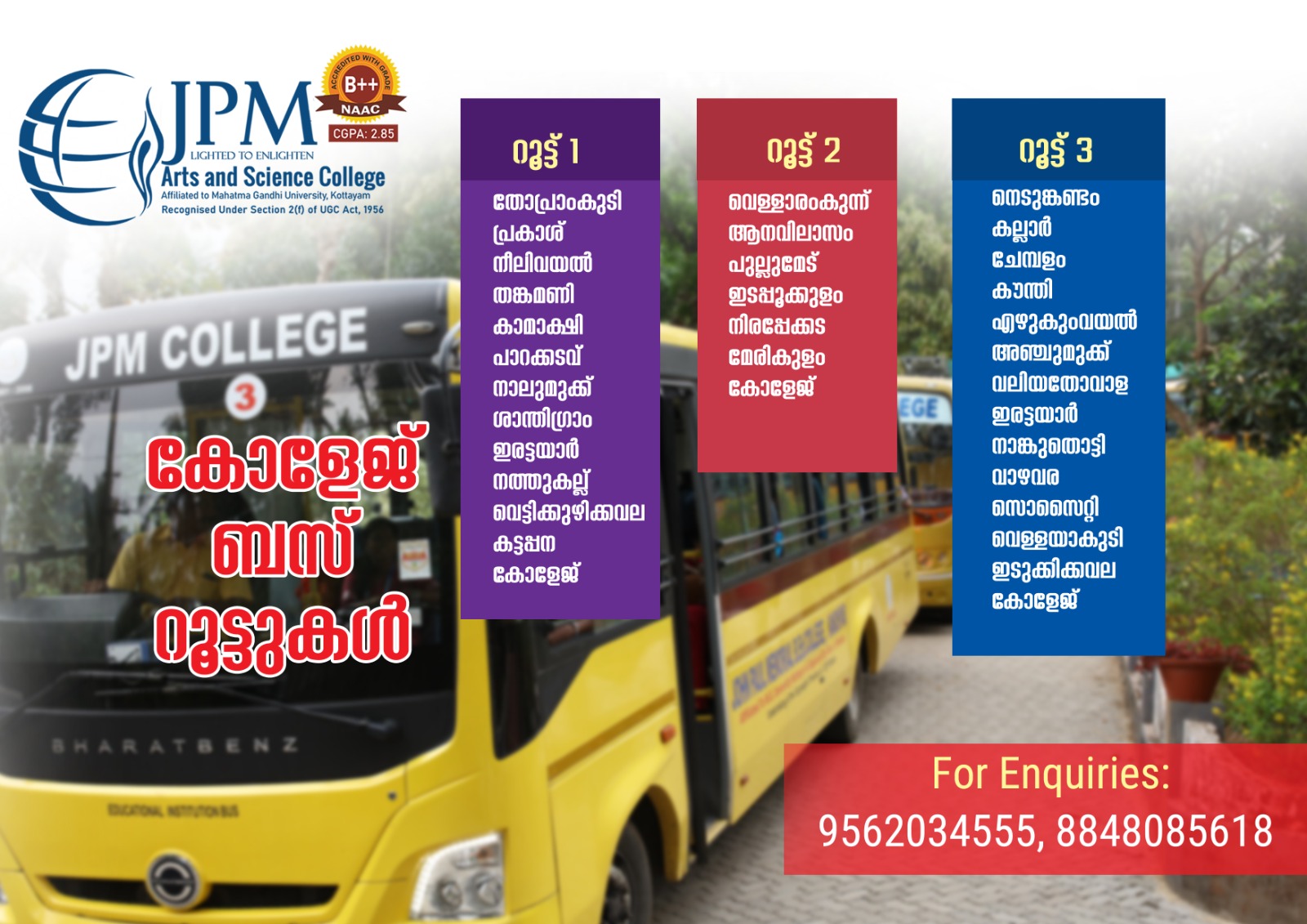 College Bus facility available